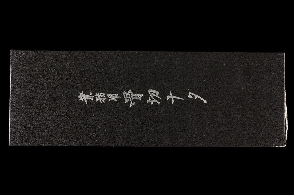 Gesshin 205mm Meat Cleaver