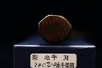 Kochi 240mm Kurouchi Wa-Gyuto