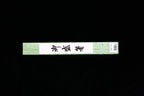 Moribashi - 165mm Stainless Steel with Buffalo Horn