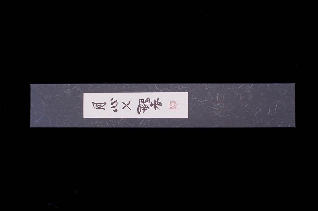 Gesshin Ginga 150mm Carbon Honesuki