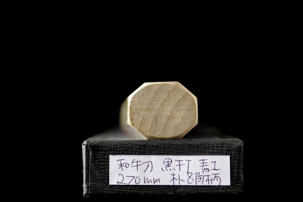 Zakuri 270mm Blue #1 Kurouchi Wa-Gyuto