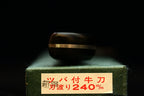 Suien 240mm VC Gyuto