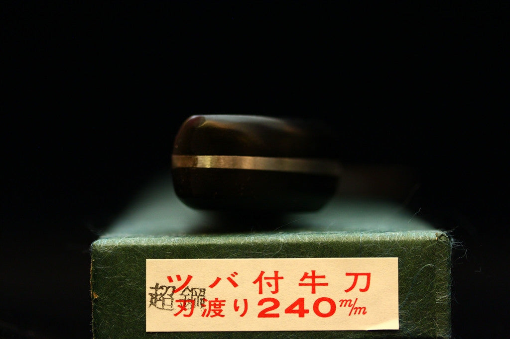 Suien 240mm VC Gyuto