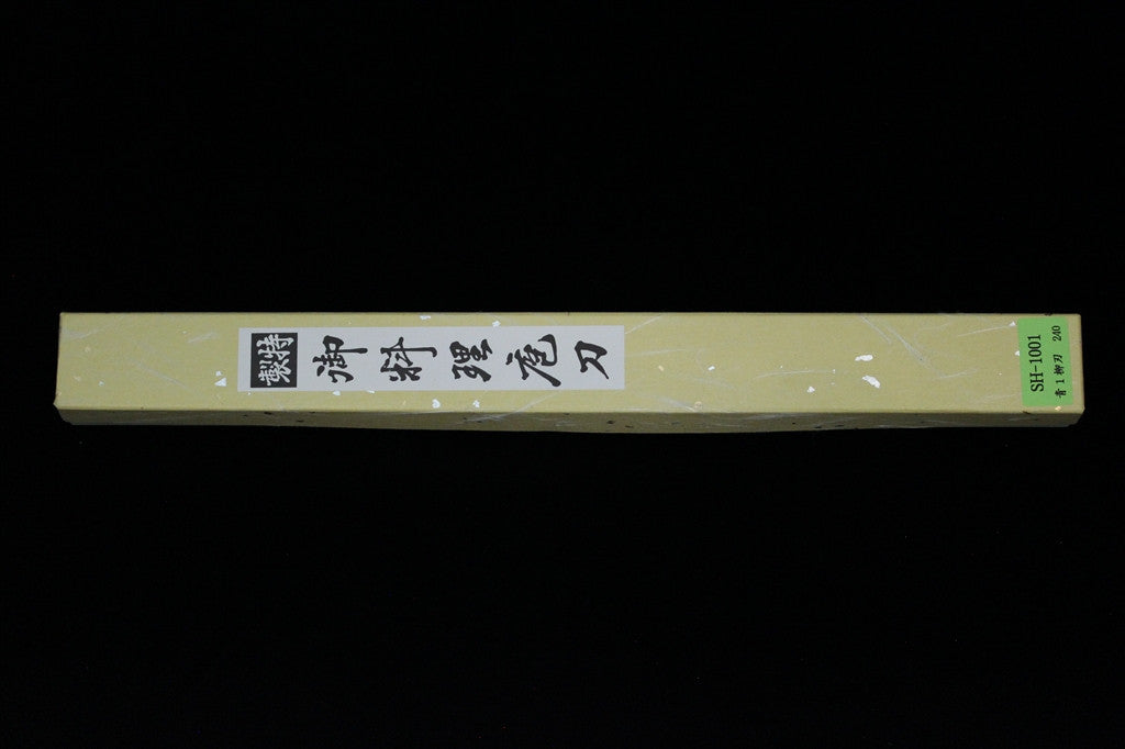 Gesshin Hide 240mm Blue #1 Hon-Kasumi Yanagiba