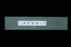 Gesshin Uraku 180mm White #2 Left-Handed Deba