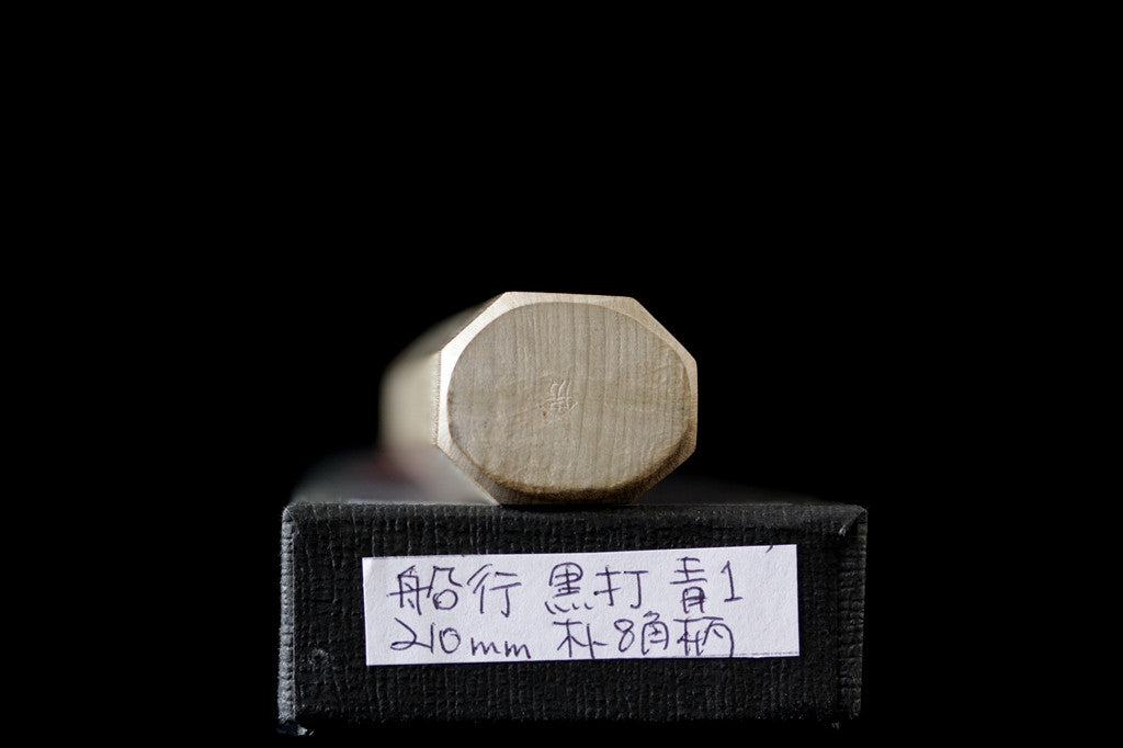 Zakuri 210mm Blue #1 Kurouchi Funayuki