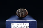Kochi 120mm Kurouchi Wa-Petty