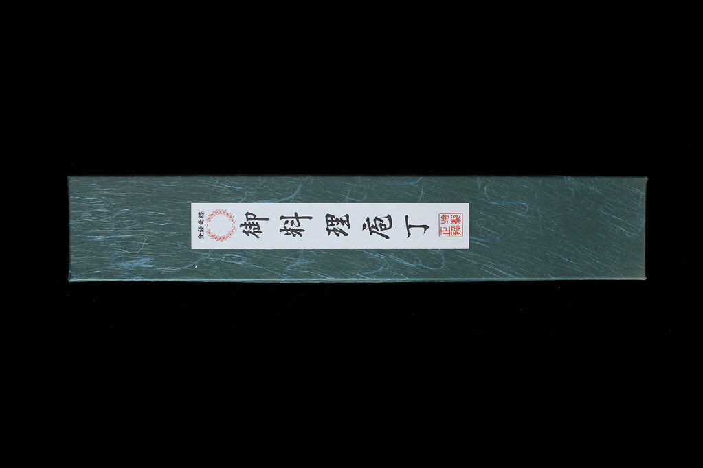 Gesshin Uraku 180mm White #2 Left-Handed Kamagata Usuba
