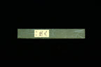 Suien 150mm VC Petty Knife