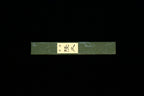 Suien 120mm VC Petty Knife