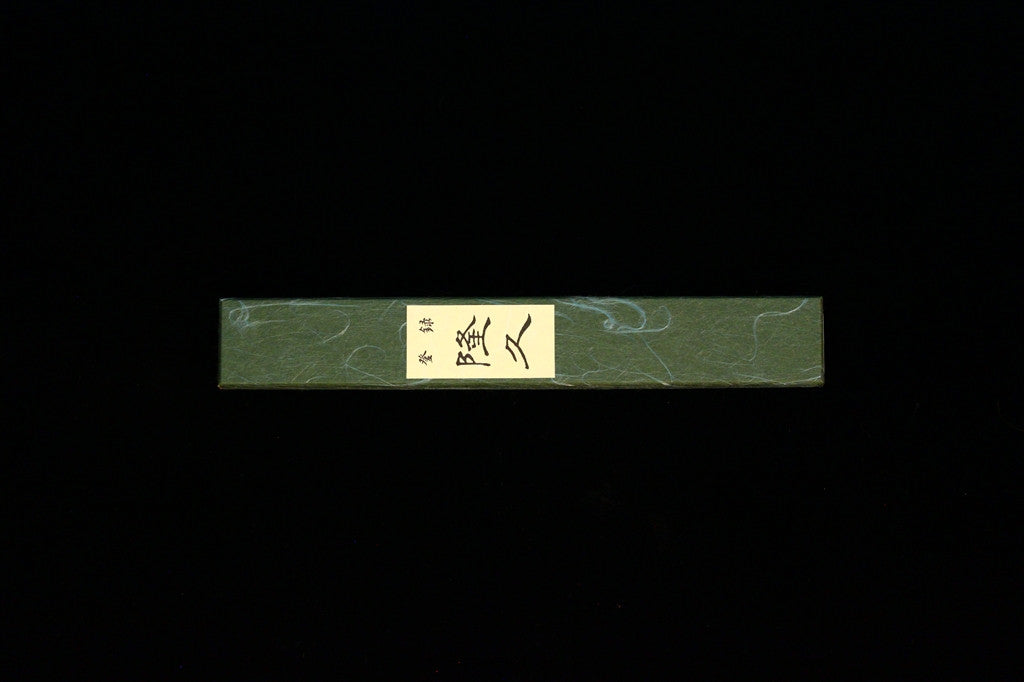 Suien 120mm VC Petty Knife