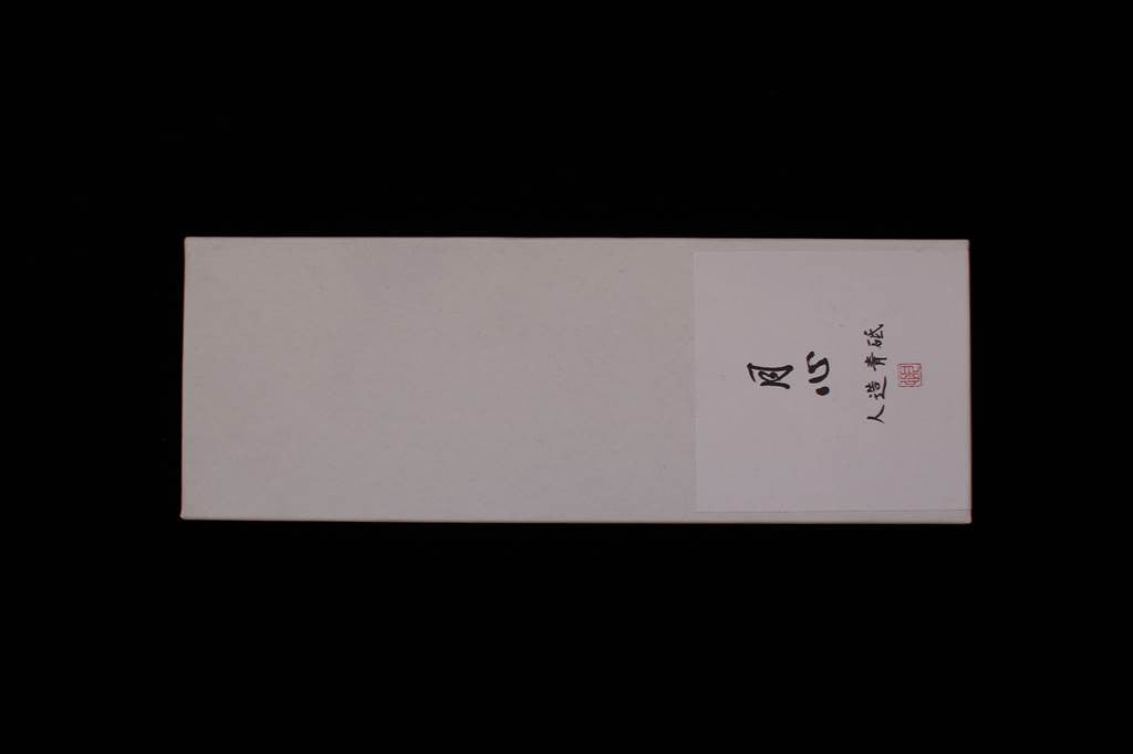 Gesshin Jinzo Aoto