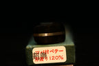 Suien 120mm VC Petty Knife