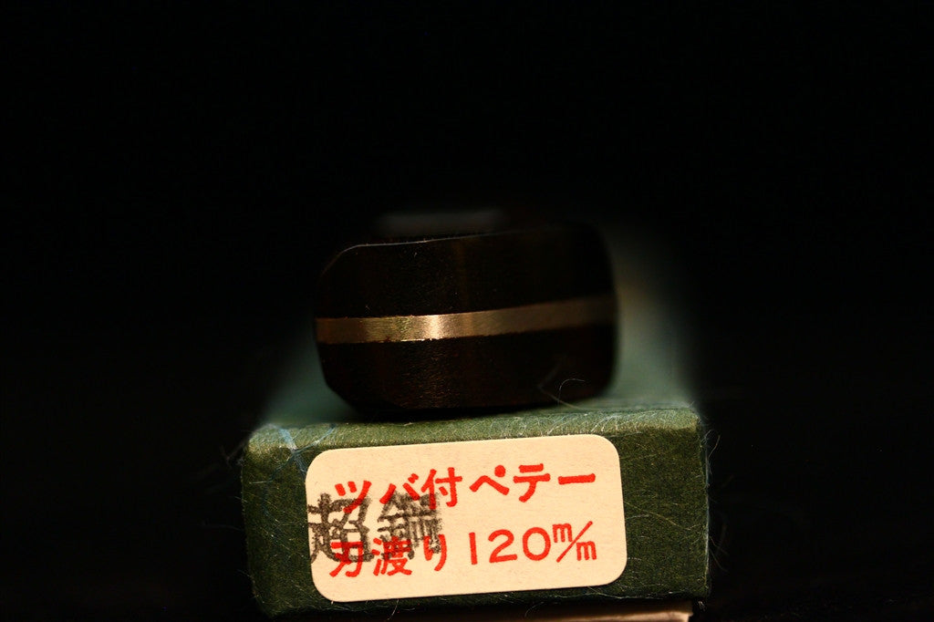 Suien 120mm VC Petty Knife