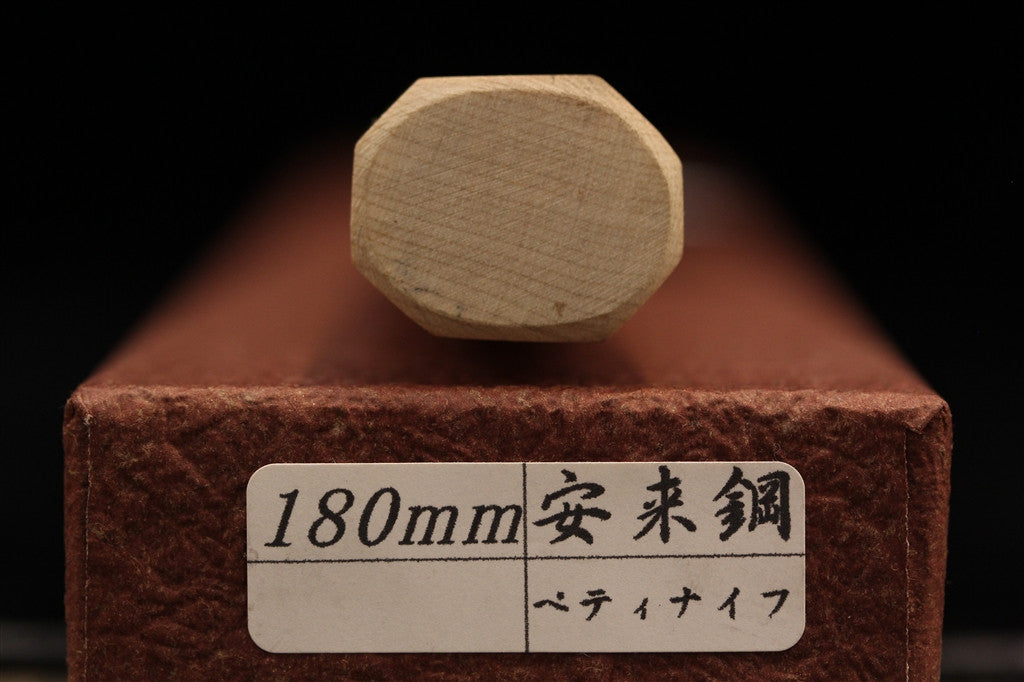 Gesshin Ittetsu 180mm White #2 Hon-Kasumi Wa-Petty