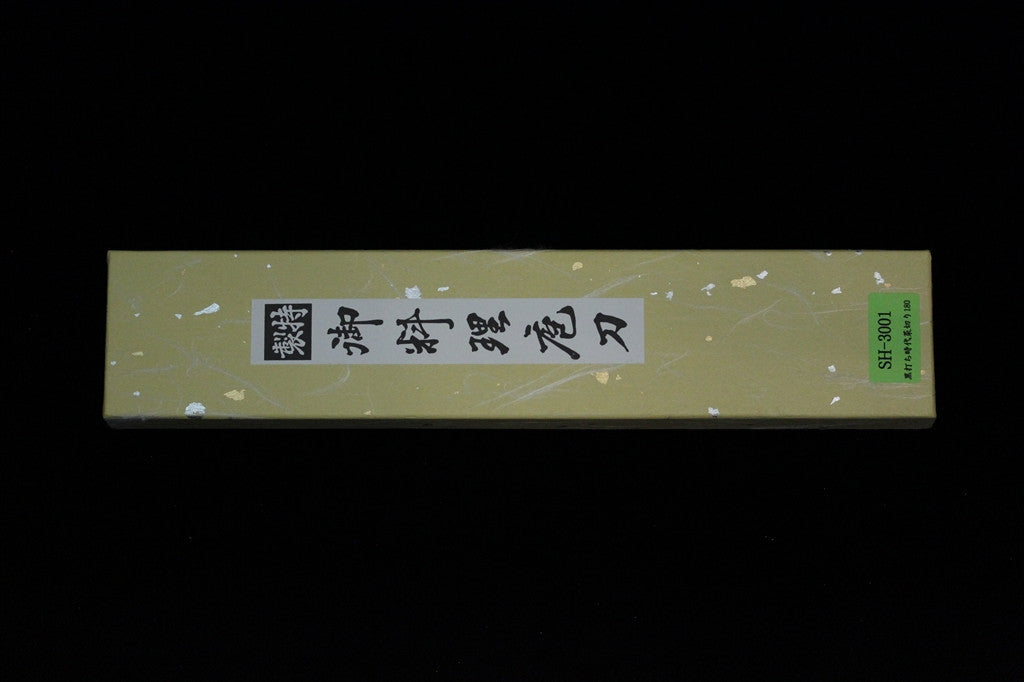 Gesshin Hide 180mm White #2 Hon-Kasumi Antique-Style Knife