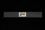 Gesshin Ginga 120mm Carbon Wa-Petty