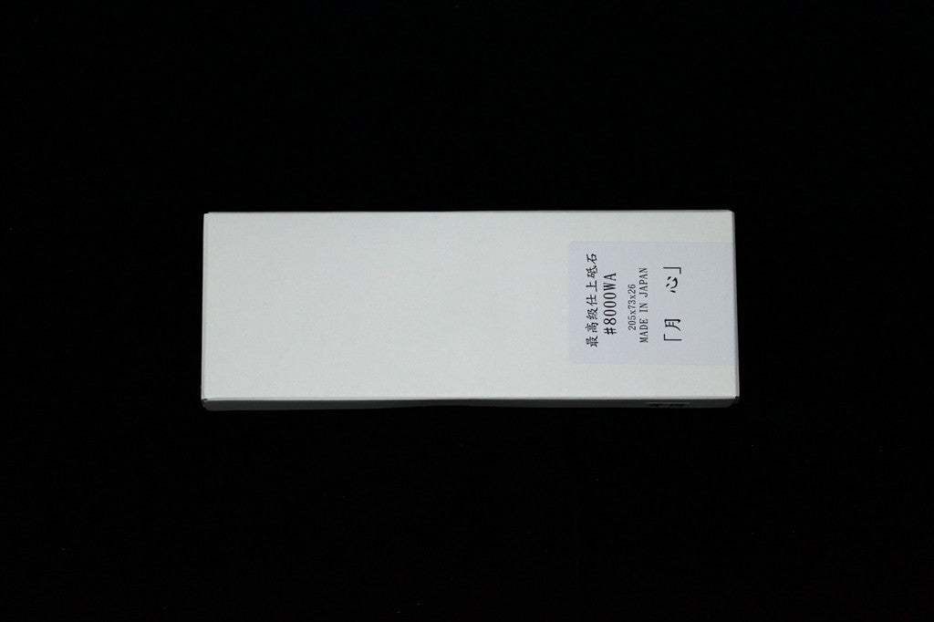 Gesshin 8000 Ceramic Stone