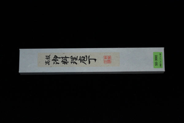 Gesshin Hide 180mm White #2 Hon-Kasumi Santoku