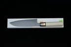 Gesshin Hide 180mm White #2 Hon-Kasumi Santoku