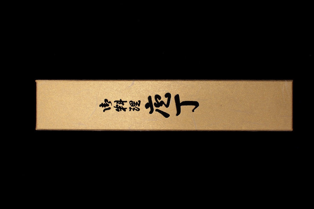 Gesshin Stainless 120mm Petty