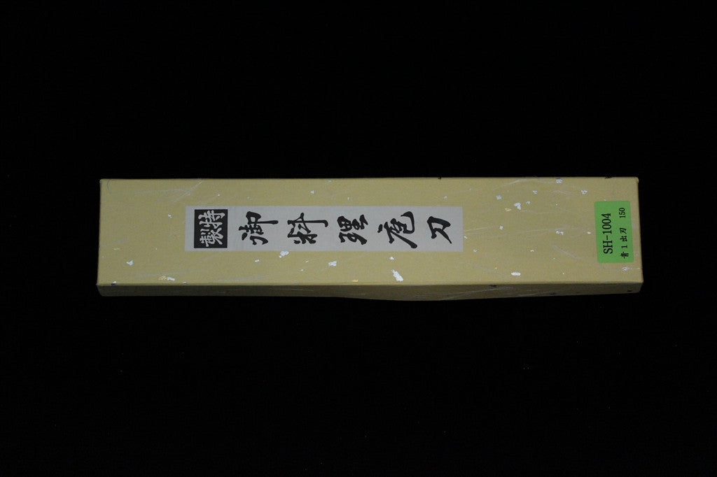 Gesshin Hide 150mm Blue #1 Hon-Kasumi Deba