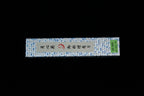 Gesshin Hide 120mm Blue #1 Hon-Kasumi Deba