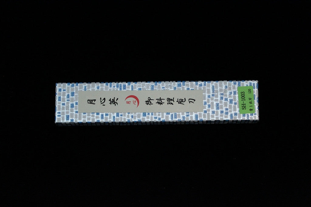 Gesshin Hide 120mm Blue #1 Hon-Kasumi Deba