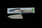 Gesshin Hide 120mm Blue #1 Hon-Kasumi Deba