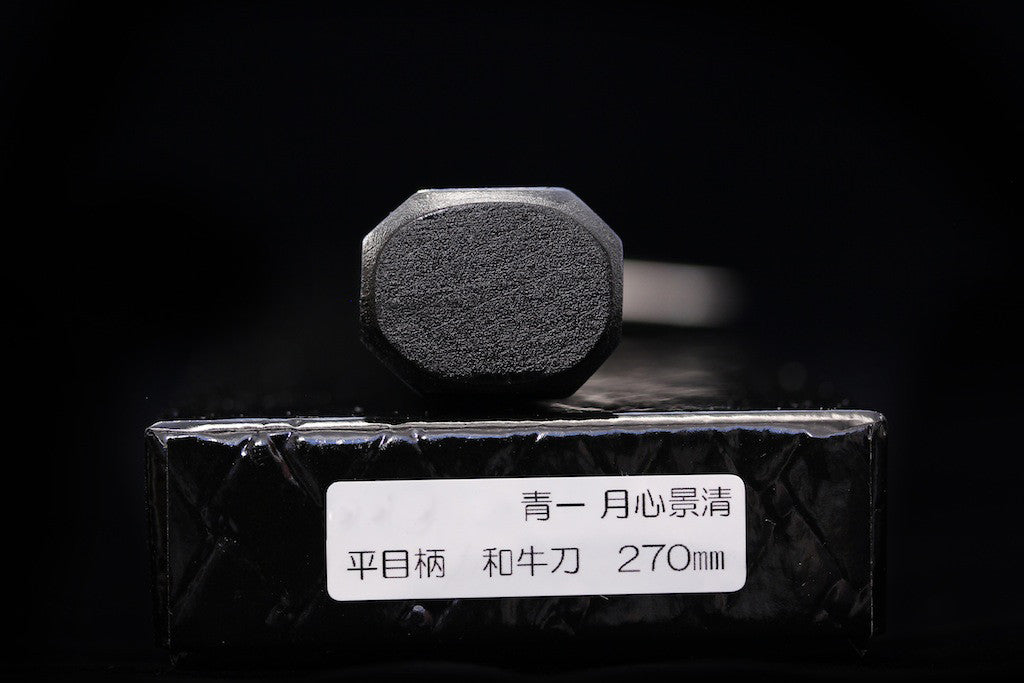 Gesshin Kagekiyo 270mm Blue #1 Wa-Gyuto