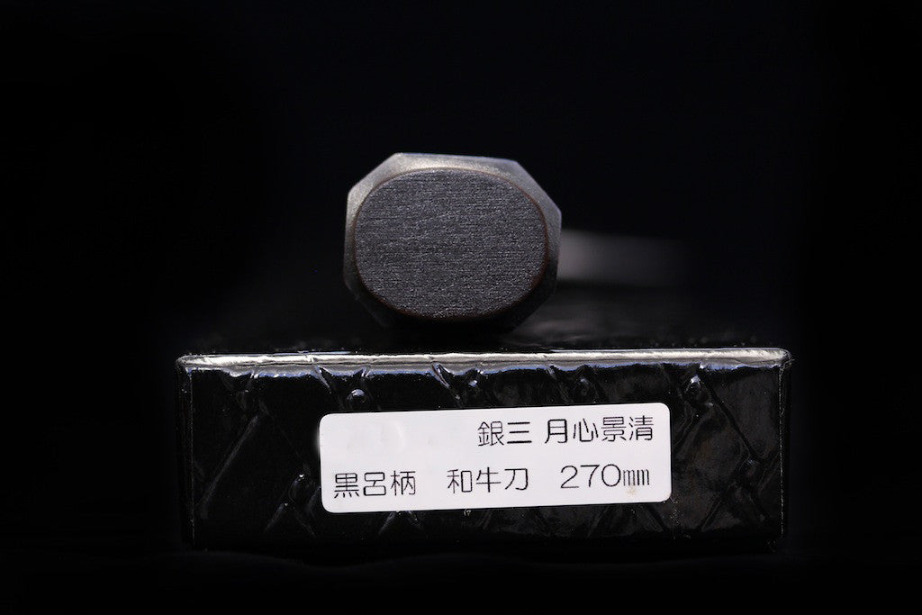 Gesshin Kagekiyo 270mm Ginsanko Wa-Gyuto