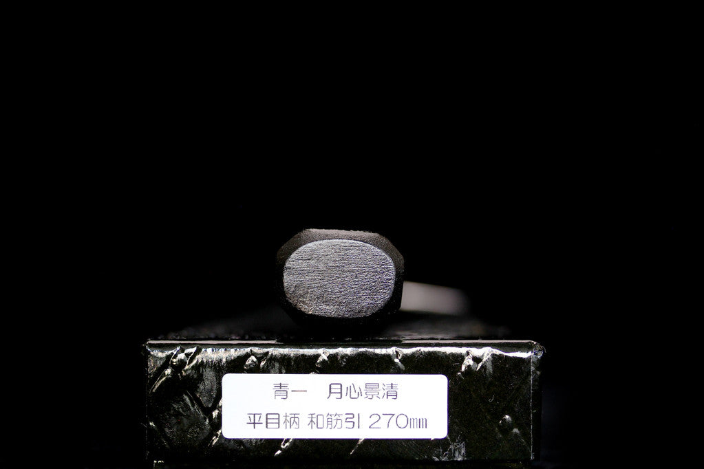Gesshin Kagekiyo 270mm Blue #1 Wa-Sujihiki