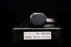 Gesshin Kagekiyo 210mm Blue #1 Wa-Gyuto