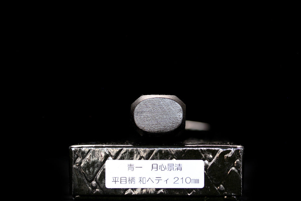 Gesshin Kagekiyo 210mm Blue #1 Wa-Petty