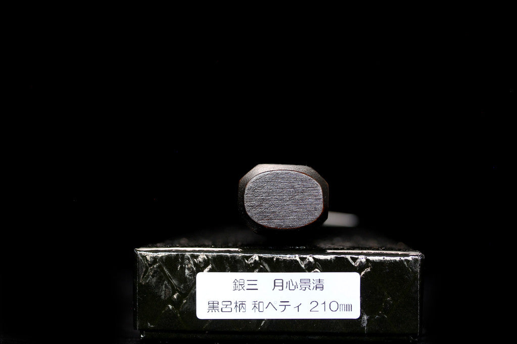 Gesshin Kagekiyo 210mm Ginsanko Wa-Petty