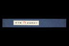 Gesshin Hide 270mm Blue #1 Hon-Kasumi Kiritsuke