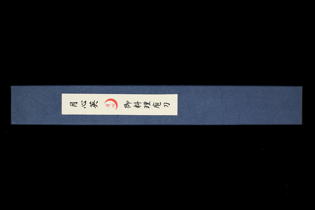 Gesshin Hide 270mm Blue #1 Hon-Kasumi Kiritsuke