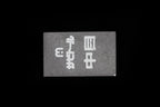 Rust Eraser - Medium