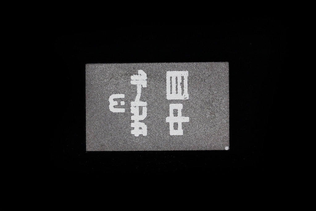 Rust Eraser - Medium