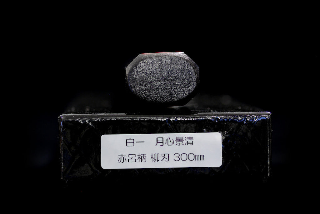Gesshin Kagekiyo 300mm White #1 Yanagiba