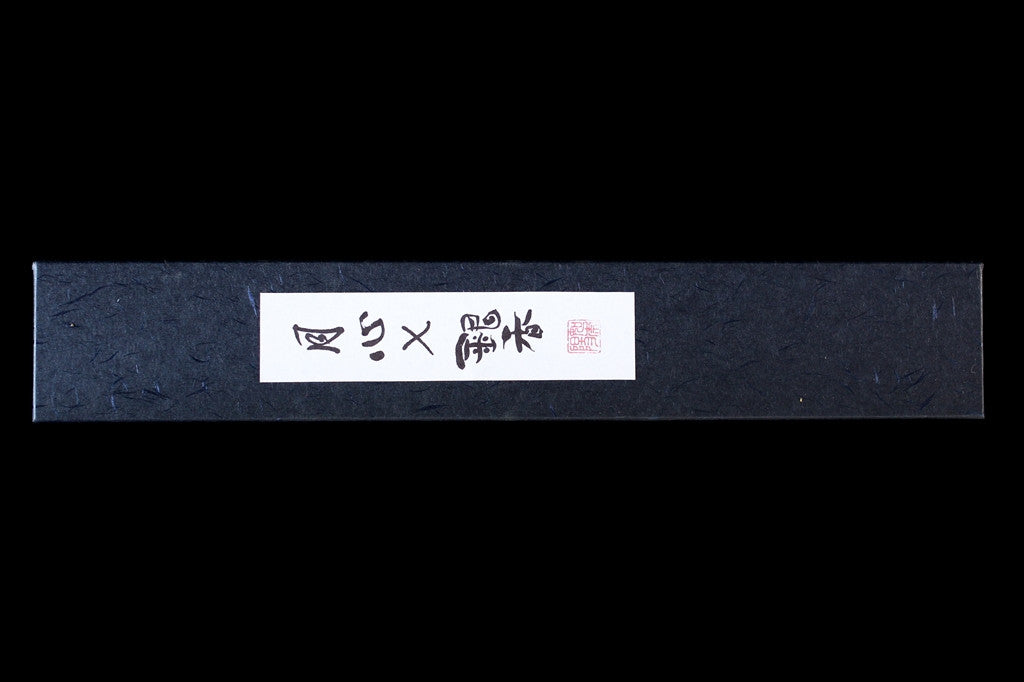 Gesshin Ginga 180mm Carbon Gyuto