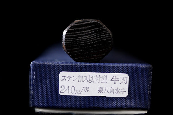 Kochi 240mm Kurouchi Stainless Clad Carbon Kiritsuke Wa-Gyuto