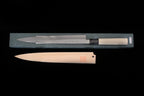 Gesshin Uraku 270mm White #2 Yanagiba