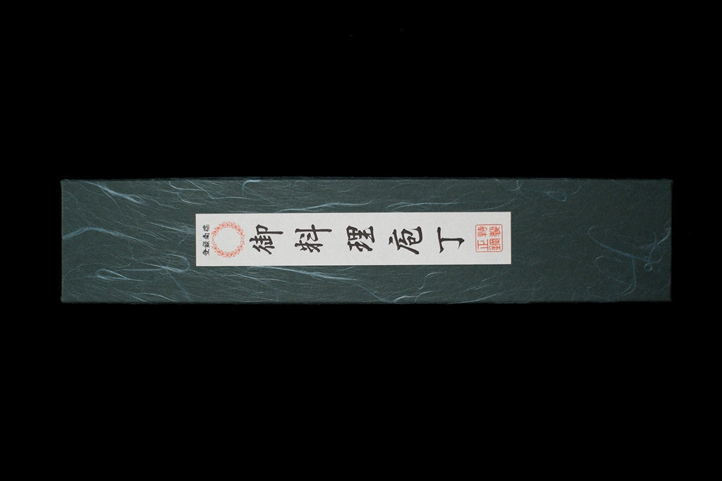 Gesshin Uraku 165mm SKD Santoku