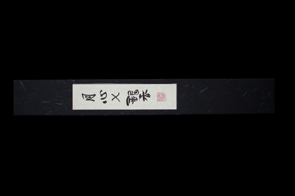 Gesshin Ginga 150mm Carbon Wa-Hankotsu