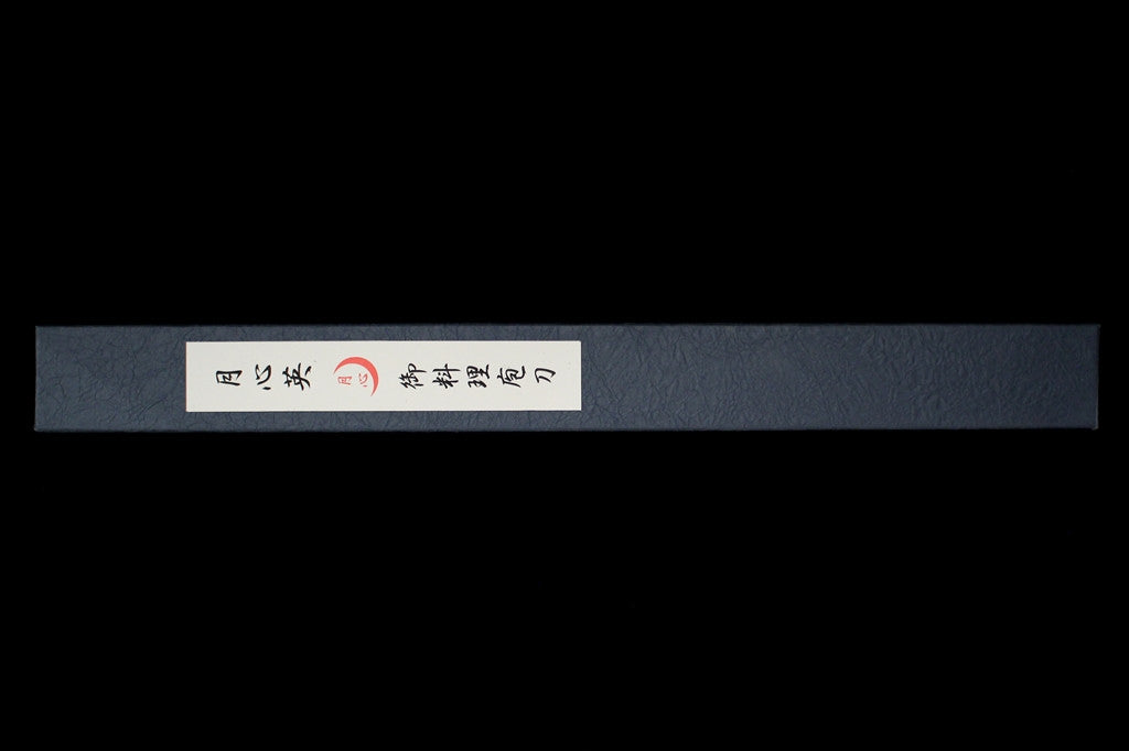 Gesshin Hide 300mm Blue #1 Hon-Kasumi Kensaki Yanagiba