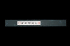 Gesshin Uraku 270mm White #2 Left-Handed Yanagiba