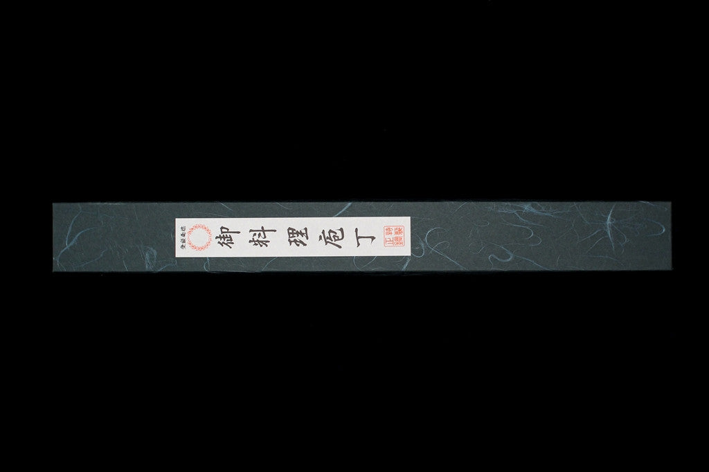 Gesshin Uraku 270mm White #2 Left-Handed Yanagiba
