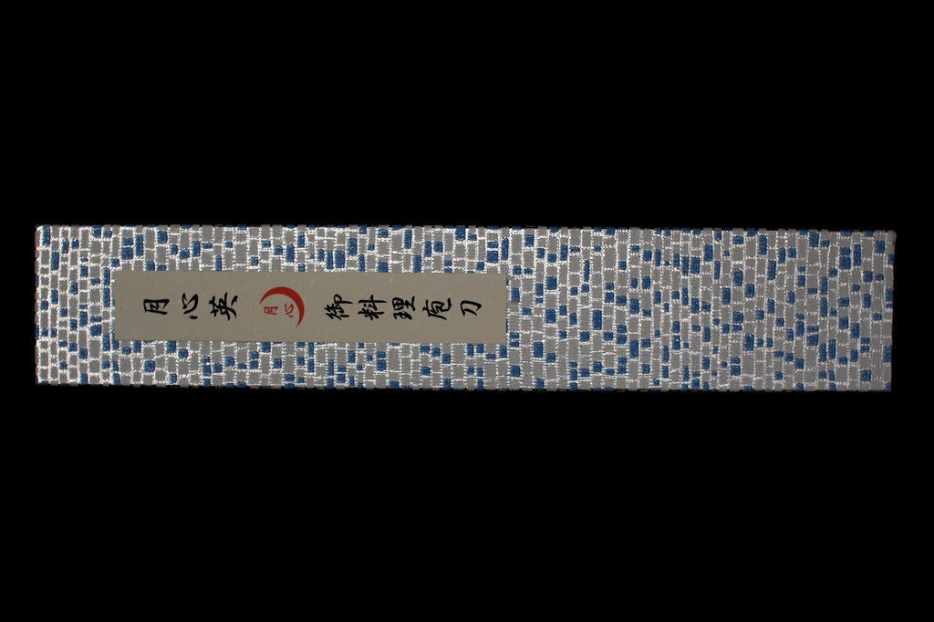 Gesshin Hide 240mm Ginsanko Hon-Kasumi Wa-Gyuto