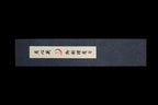 Gesshin Hide 210mm Ginsanko Hon-Kasumi Wa-Gyuto